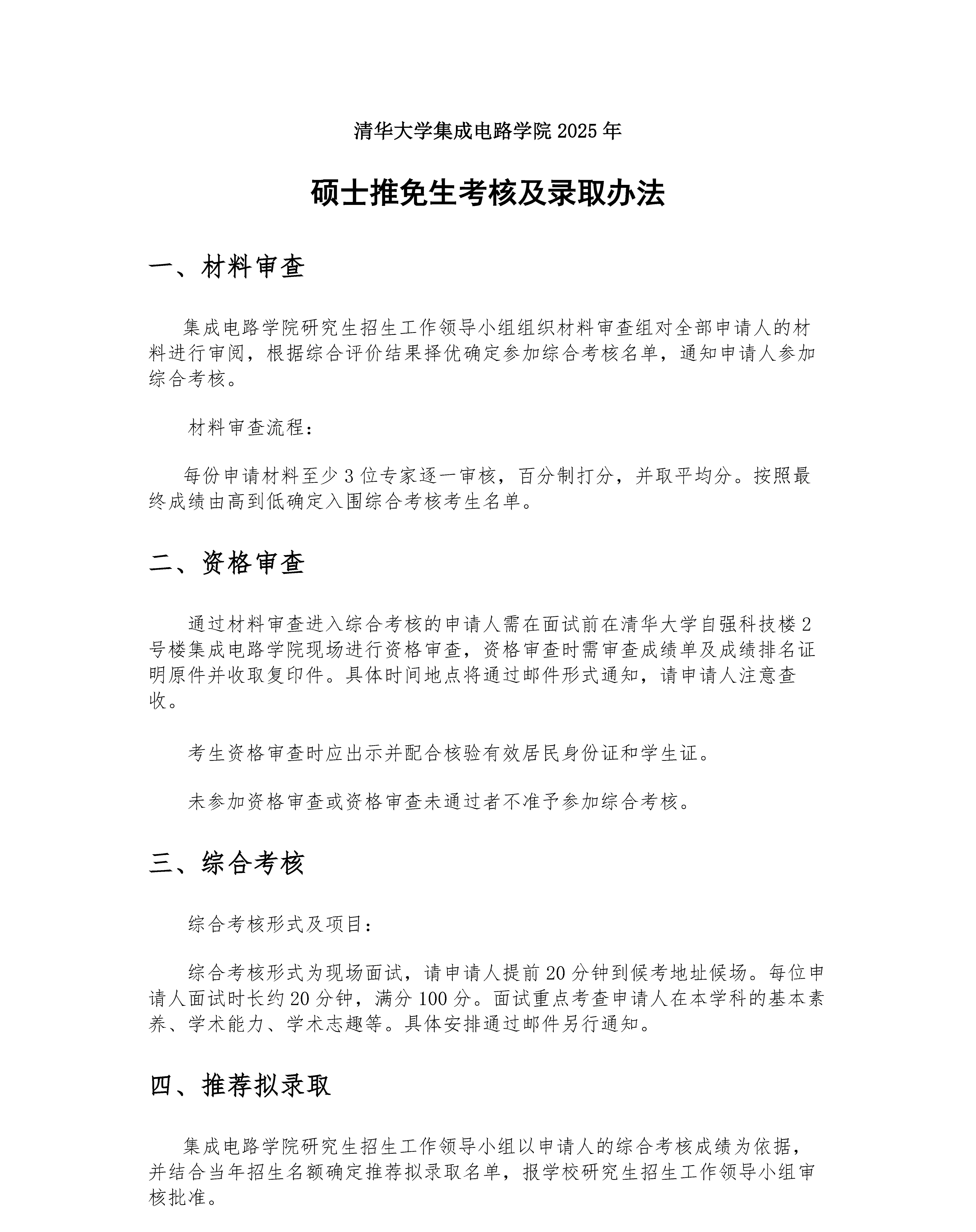 老虎机游戏在线玩