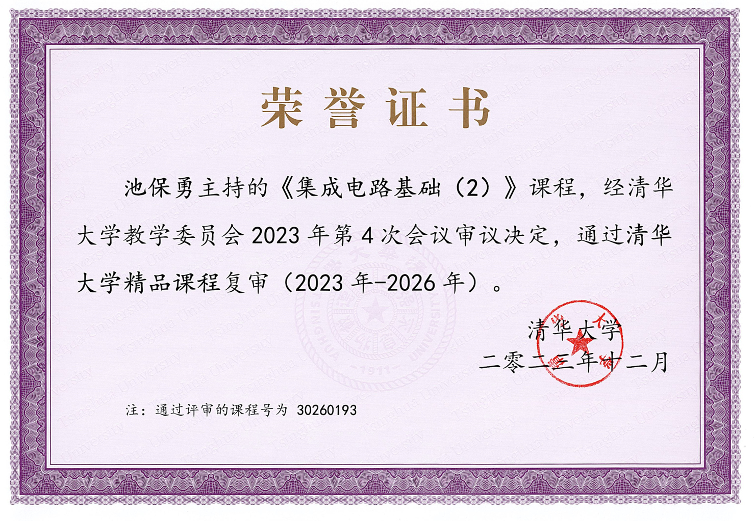 老虎机游戏在线玩