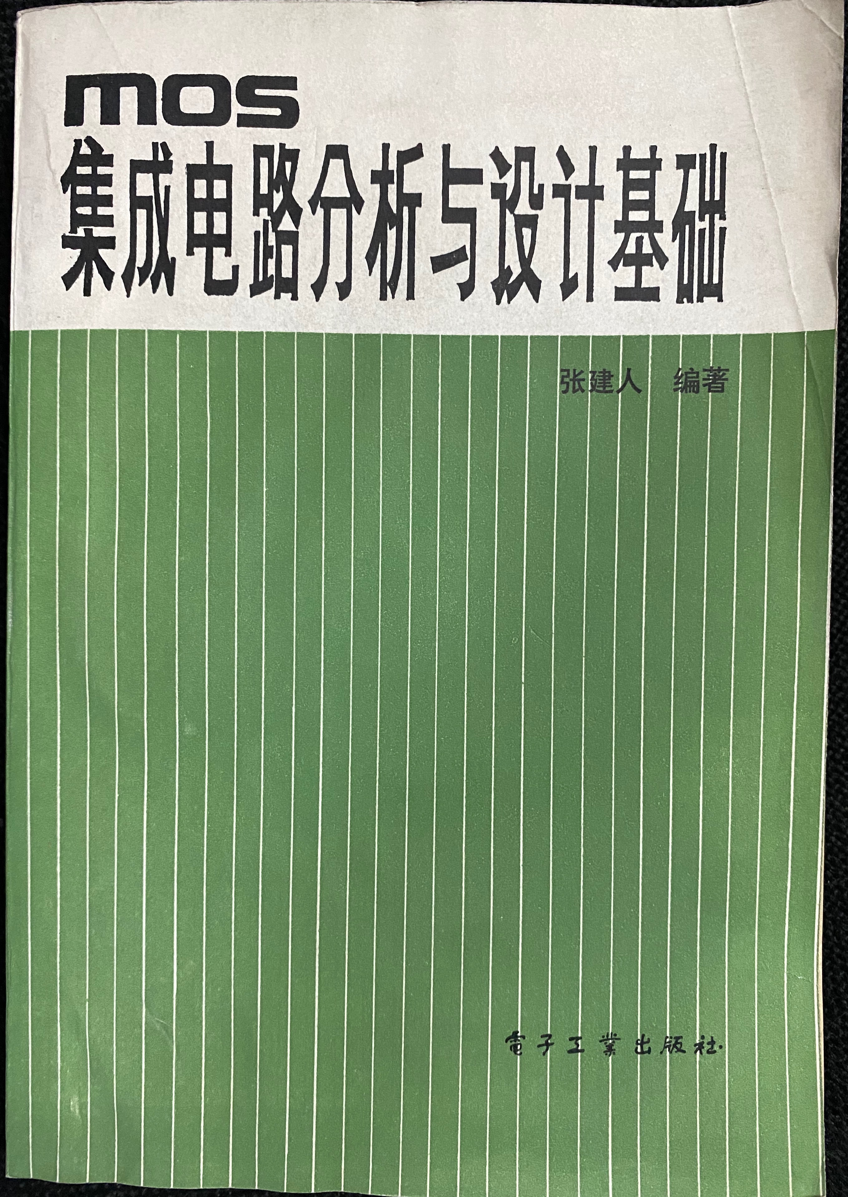 老虎机游戏在线玩