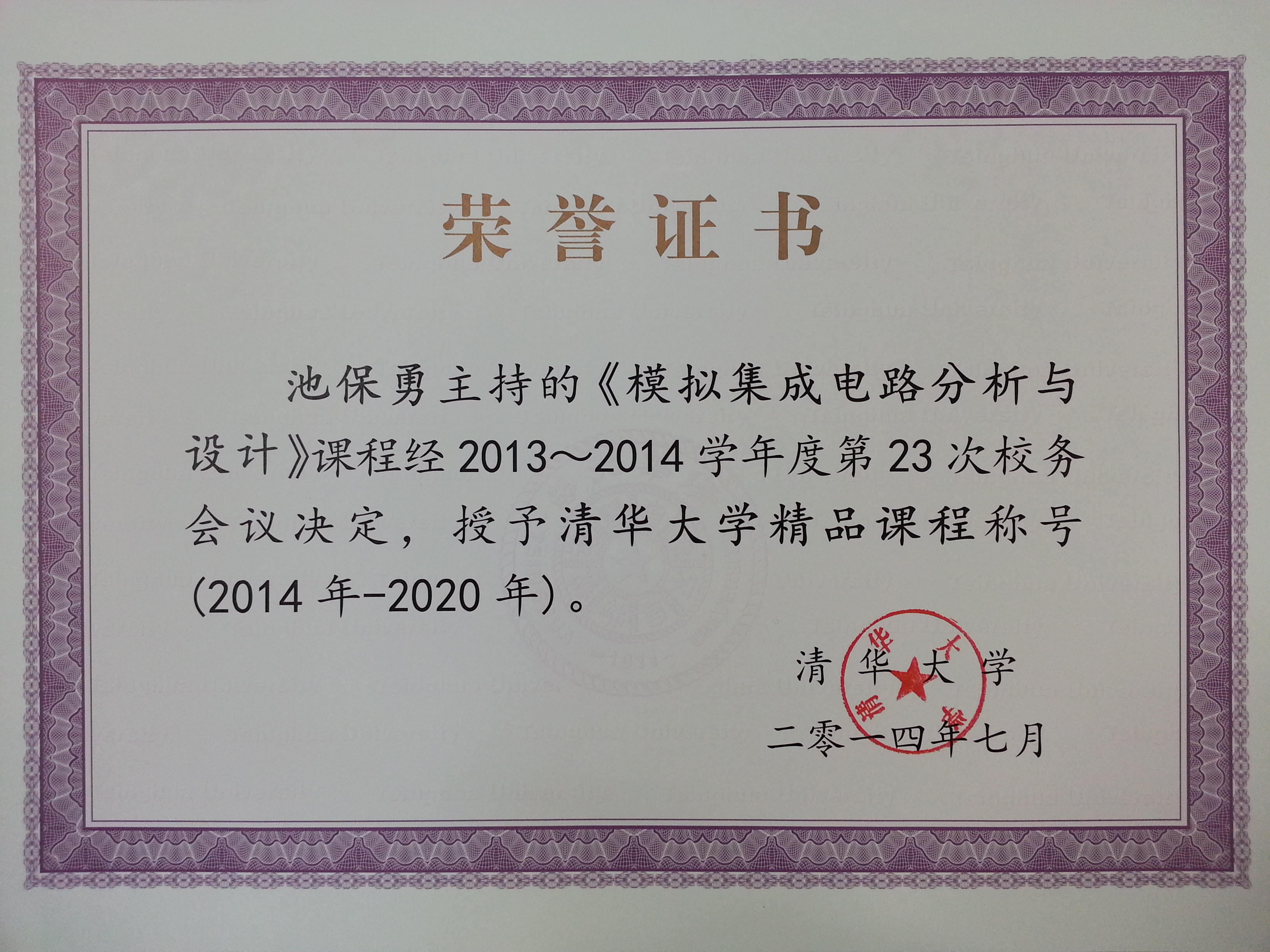 老虎机游戏在线玩