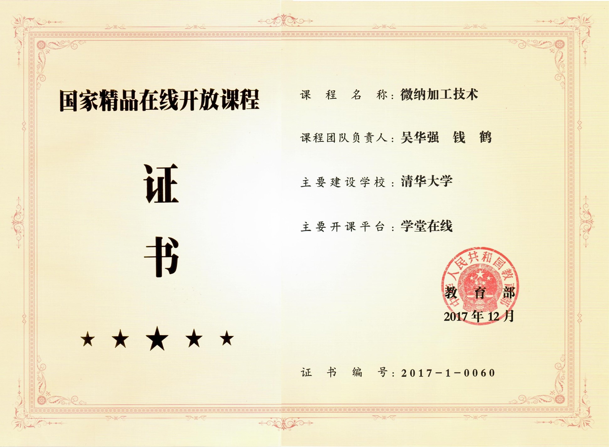 老虎机游戏在线玩